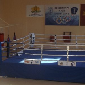 Спортното училище в Русе е с обновена боксова зала